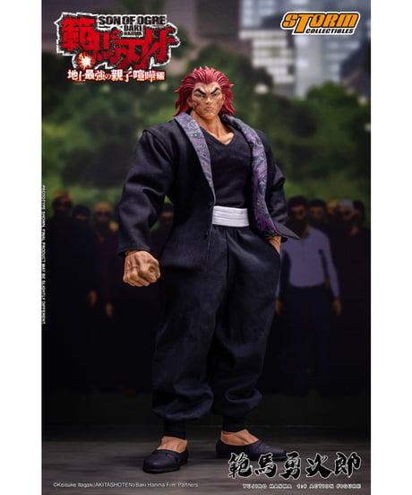 『範馬刃牙』1/6 アクションフィギュア 範馬勇次郎　［STORM COLLECTIBLES］