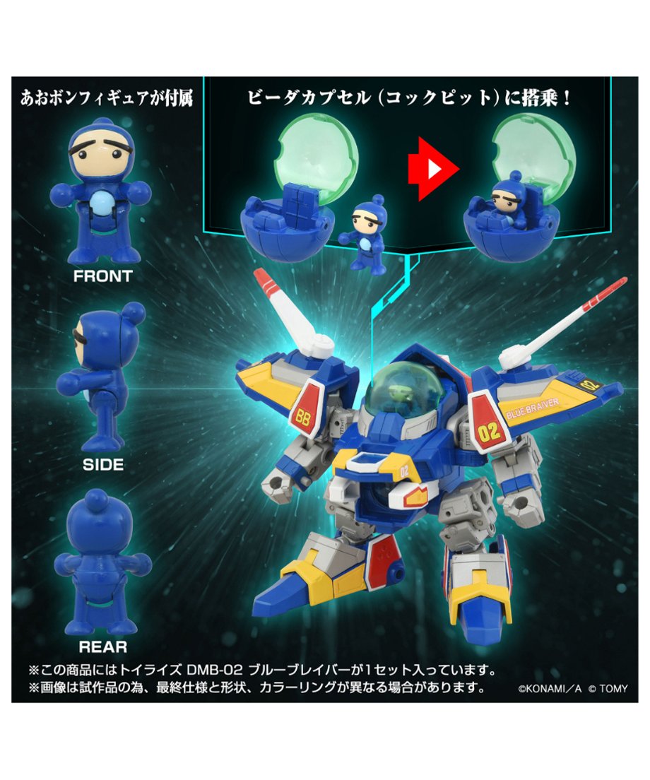 67ca7b26e22e2487cc1724b0