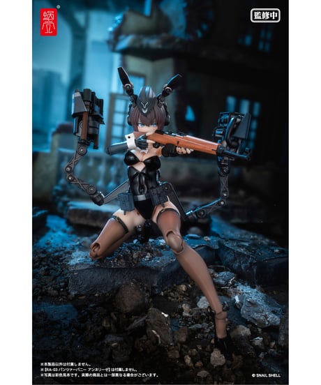 パンツァーバニー アンネリーゼ用武装オプションパーツ 1/12 完成品オプションパーツ　[蝸之殼Snail Shell]
