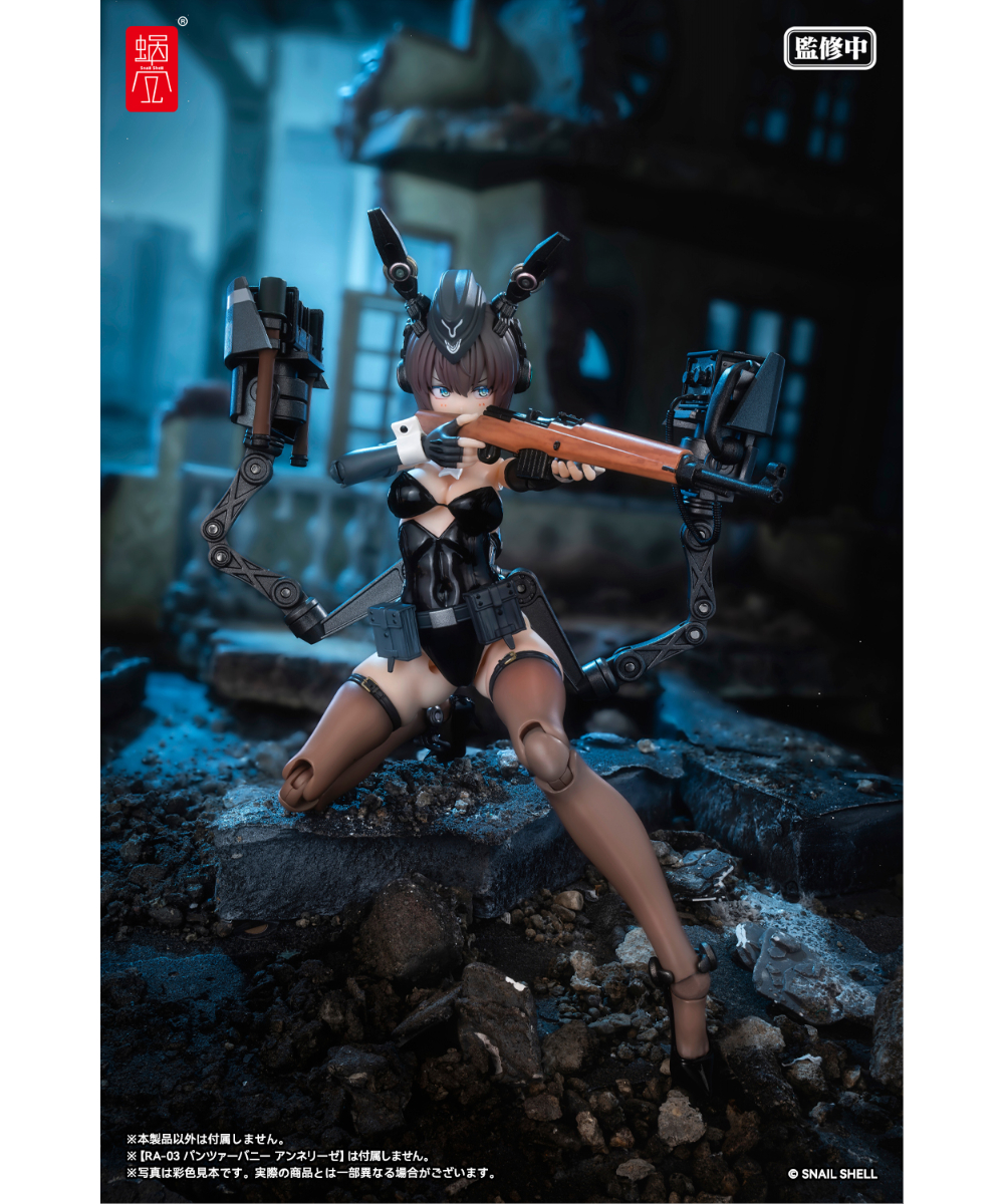 パンツァーバニー アンネリーゼ用武装オプションパーツ 1/12 完成品