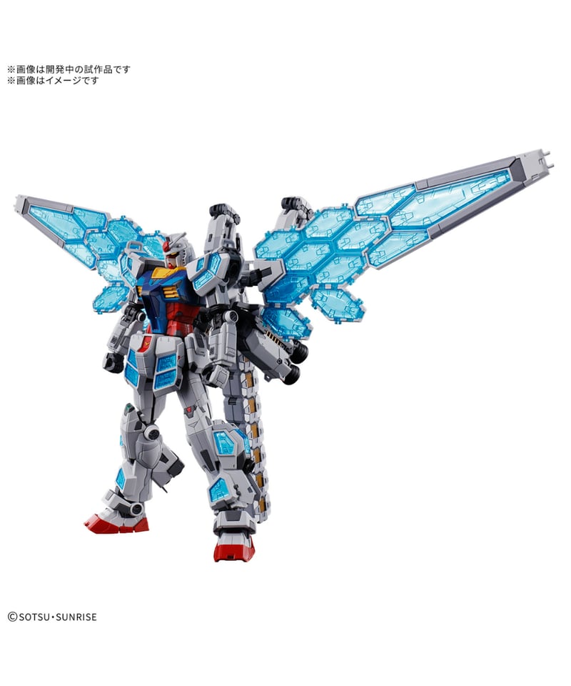 EXPO2025 1/144 RX-78F00/E ガンダム (EX-001 グラスフェザー装