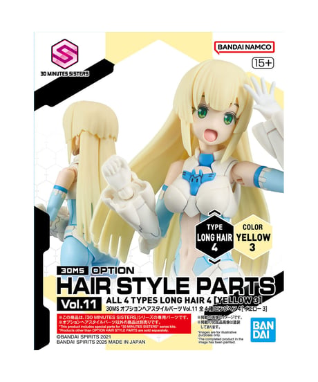 【送料無料】30MS オプションヘアスタイルパーツVol.11 全4種　プラモデル　［バンダイ］
