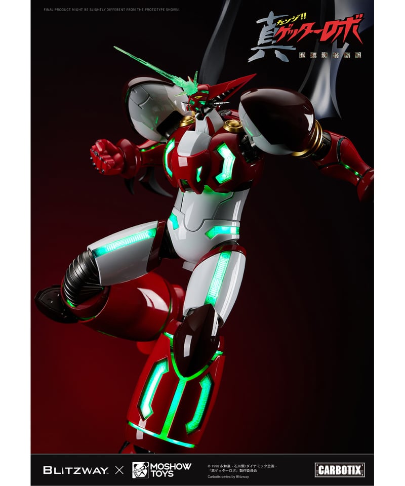 CARBOTIX 真ゲッター1 | WonderToys