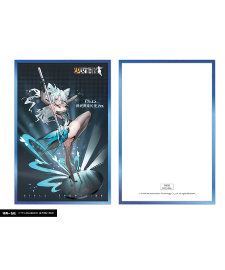 【予約】ドールズフロントライン PA-15 ポールダンスの夜Ver. 1/7 完成品フィギュア　［AniGame］