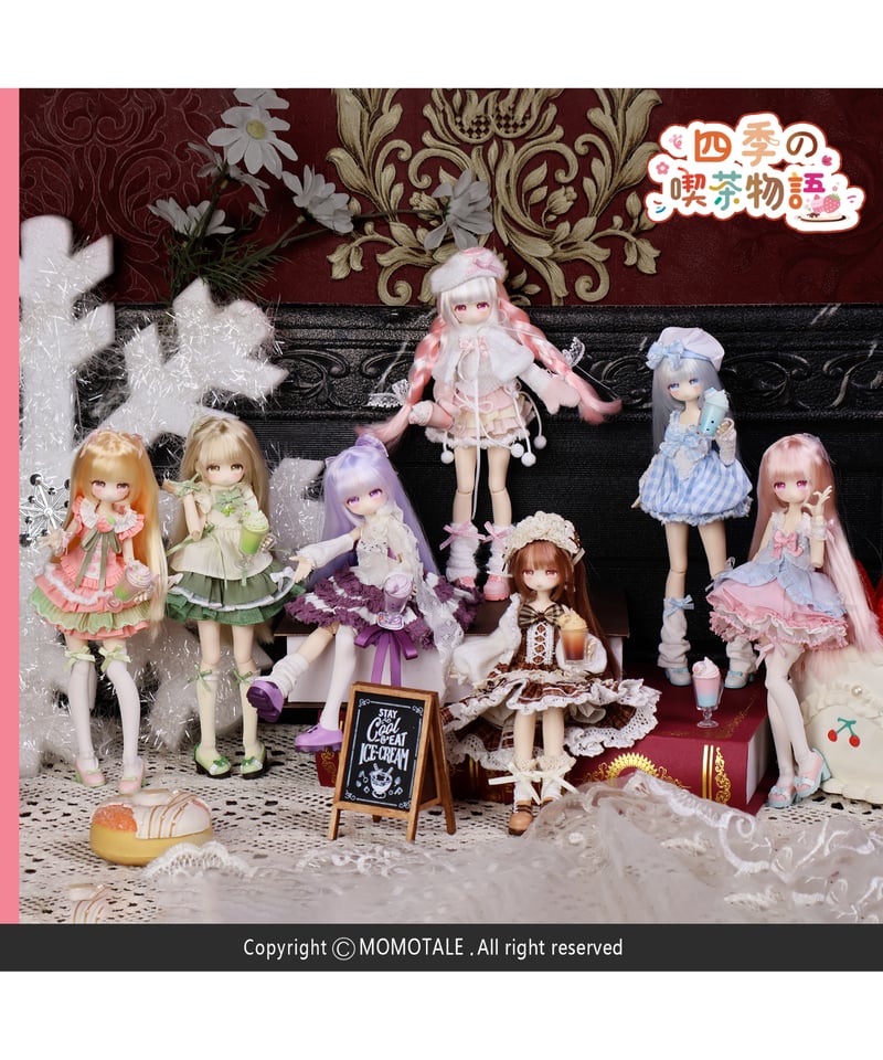 送料無料】四季の喫茶物語 BJD ブラインドボックス 6個入1BOX [悸動