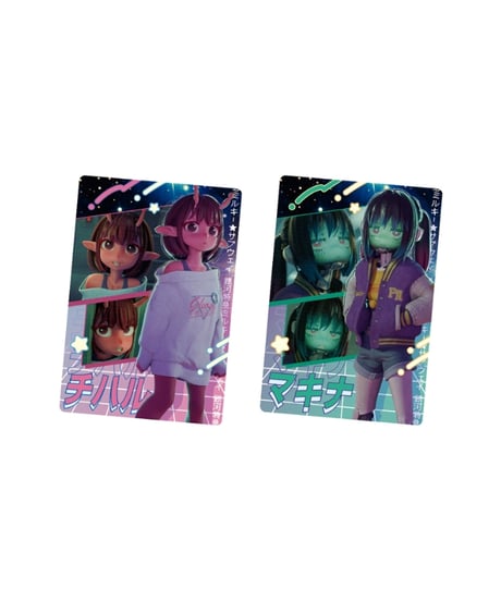 【予約】銀河特急 ミルキー☆サブウェイ カードウエハース　20個入1BOX　［バンダイ］