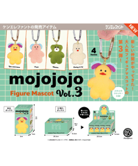 mojojojo フィギュアマスコット Vol.3 BOX版　12個入り1BOX　［ケンエレファント］