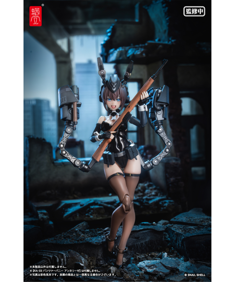 パンツァーバニー アンネリーゼ用武装オプションパーツ 1/12 完成品