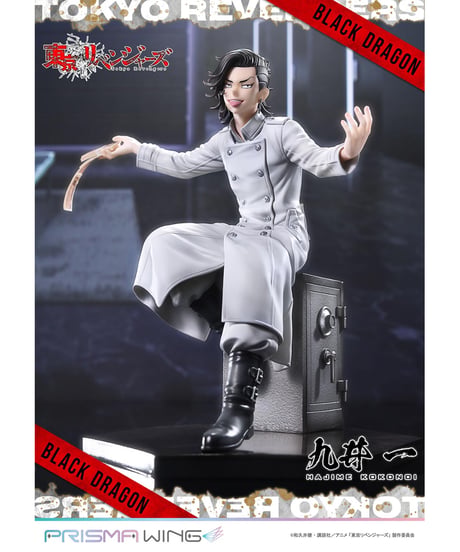 PRISMA WING 東京リベンジャーズ 九井 一 1/7スケール完成品フィギュア