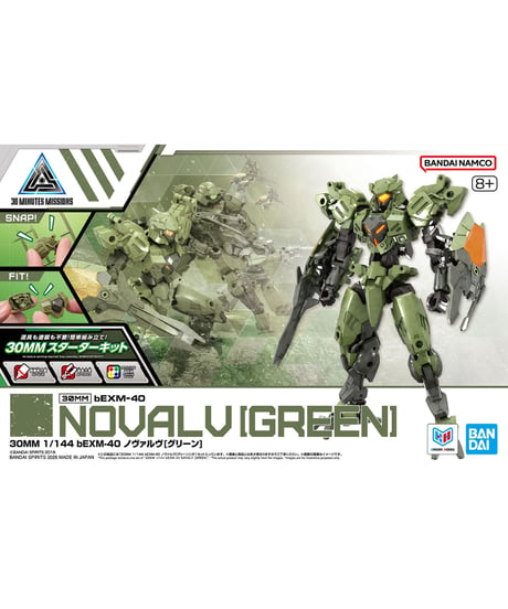 【入荷待ち】【送料無料】30MM 1/144 bEXM-40 ノヴァルヴ[グリーン]　プラモデル　［バンダイ］