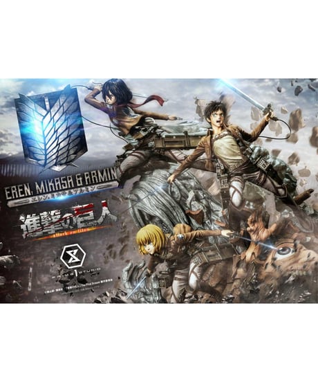 【送料無料】アルティメットプレミアムマスターライン 進撃の巨人 エレン・ミカサ・アルミン　[プライム1スタジオ]