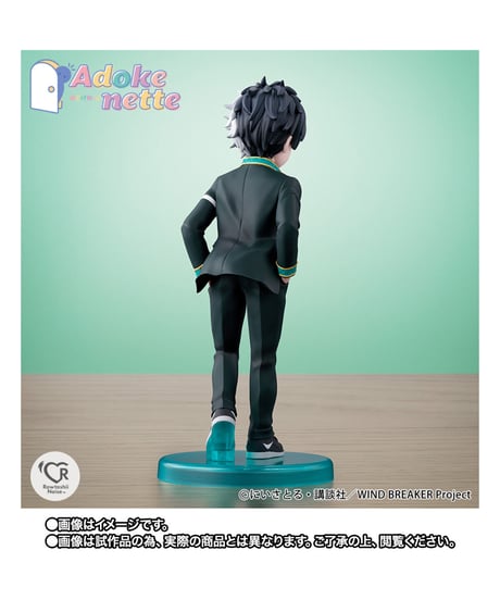 【送料無料】WIND BREAKER　Adokenette 桜遥