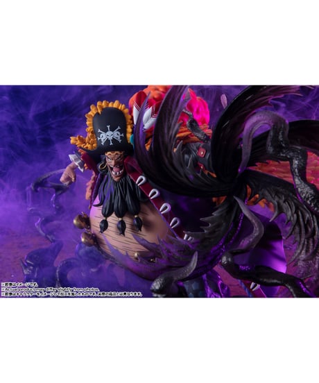 フィギュアーツZERO ［超激戦］マーシャル・D・ティーチ-闇水-　ワンピース