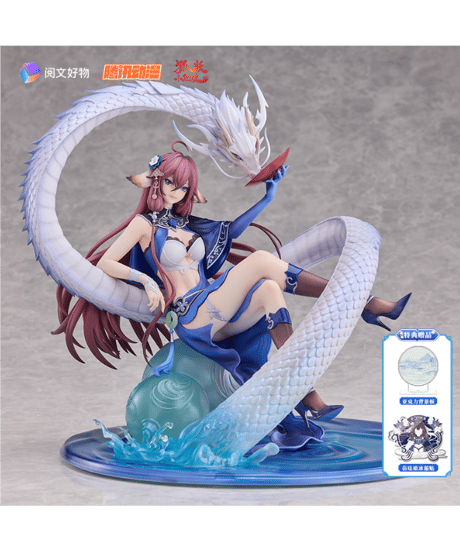 縁結びの妖狐ちゃん 塗山雅雅(トサン・ヤヤ)　青鱗碧露Ver.  1/7 完成品フィギュア【特典付き】