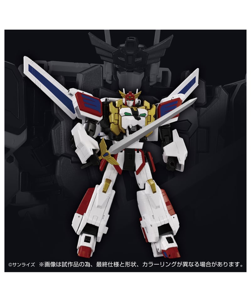 トイライズ キングエクスカイザー [タカラトミー] | WonderToys