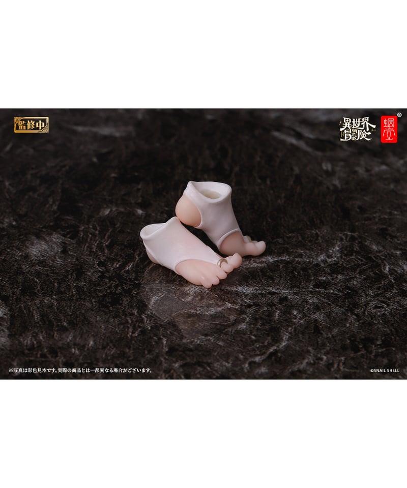 シスター ミューズ・エイスドー用オプションフットパーツセット 1/12