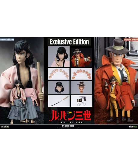 【予約】ルパン三世 PART4/ 石川五ェ門＆銭形警部 1/6 アクションフィギュア 限定ダブルパック　［インフィニティスタチュー］