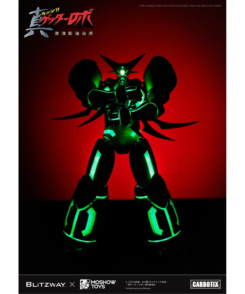 CARBOTIX 真ゲッター1 | WonderToys