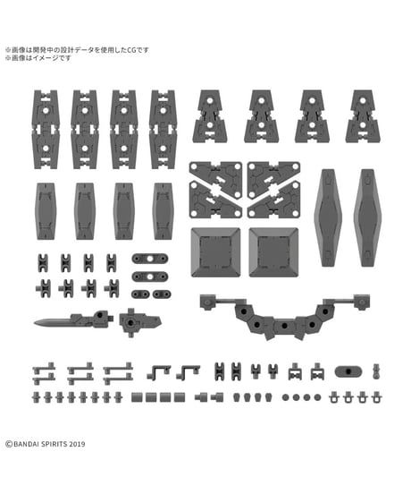 30MM 1/144 オプションパーツセット19(マルチシールド)　プラモデル　［バンダイ］