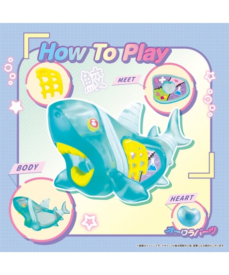 【予約】解体パズルFANTASY-さめ-　4個入り1BOX　［メガハウス］