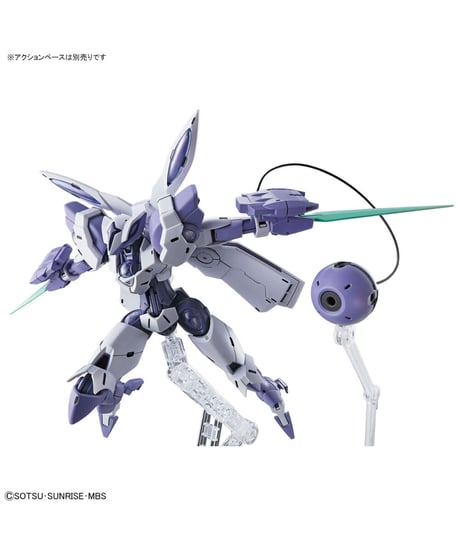 HG 1/144 ベギルベウ【機動戦士ガンダム水星の魔女】