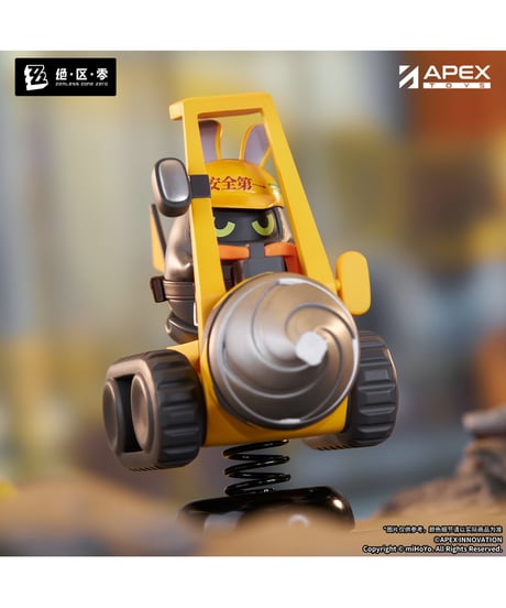 ゼンレスゾーンゼロ HappyShake ゴアンゼン　塗装済み完成品　［APEX-TOYS］