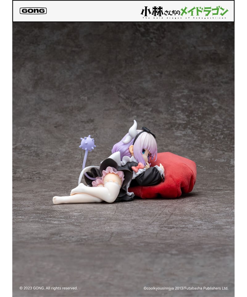 小林さんちのメイドラゴン カンナ 1/7 完成品フィギュア