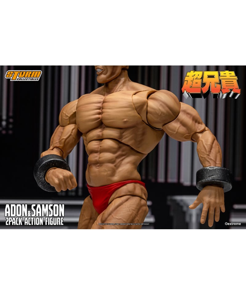 予約】超兄貴 アクションフィギュア アドン＆サムソン 2パック