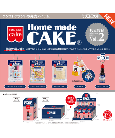 共立食品 ミニチュアマスコット 第2弾 BOX版　12個入り1BOX　［ケンエレファント］