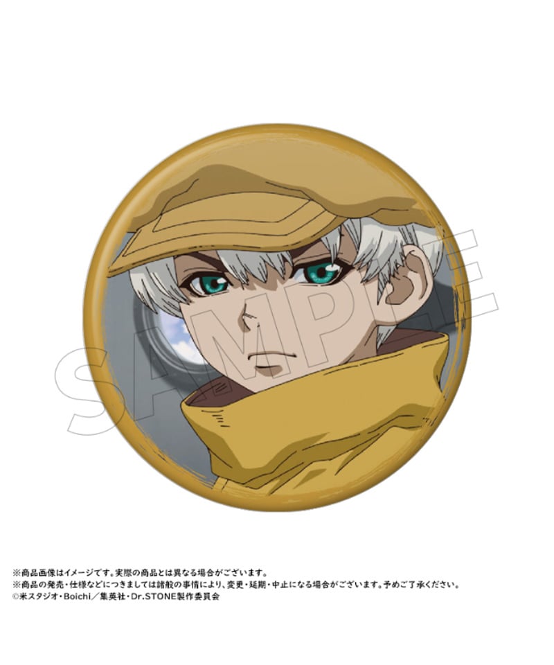 Dr.STONE　缶バッジ　スタンリー　2点 Dr STONE ゼノ スタンリー 特典缶バッジ 2個セット｜Yahoo