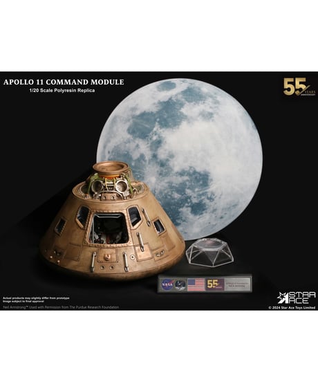 アポロ11号 司令船  1/20スケール ポリレジンレプリカ デラックスVer.