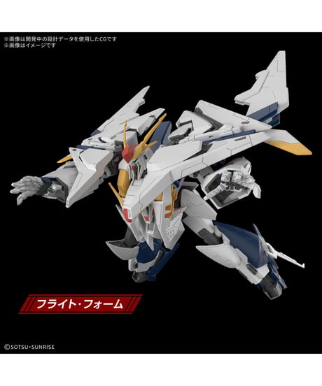 HG 1/144 Ξガンダム (機動戦士ガンダム 閃光のハサウェイ キルケーの魔女)　プラモデル　［バンダイ］