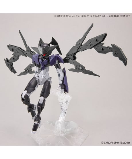 30MM 1/144 オプションパーツセット5(マルチウィング/マルチブースター)　プラモデル　［バンダイ］