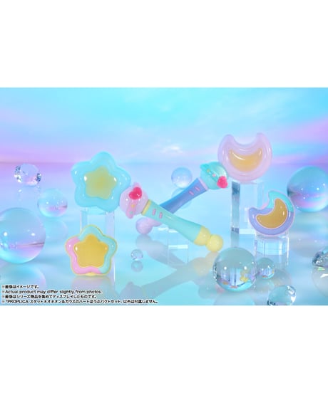 【予約】【送料無料】PROPLICA スタットネオネオン＆ガラスのハートほうぷパクトセット　魔法の姉妹ルルットリリィ　［バンダイ］【10月発売予定】