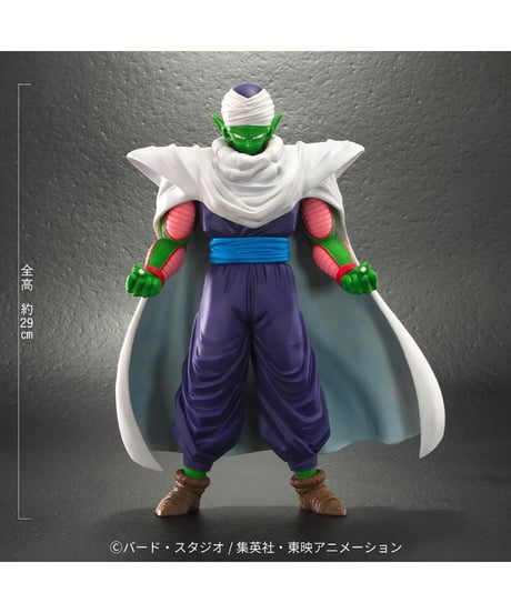 ドラゴンボールアライズ　ピッコロ　塗装済完成品　［プレックス］