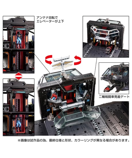 機動要塞超重機<タクティカルグランダー> 　ダイアクロン　［タカラトミー］