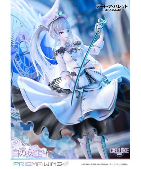 PRISMA WING デート・ア・バレット 白の女王 DX版  1/7スケール 完成品フィギュア