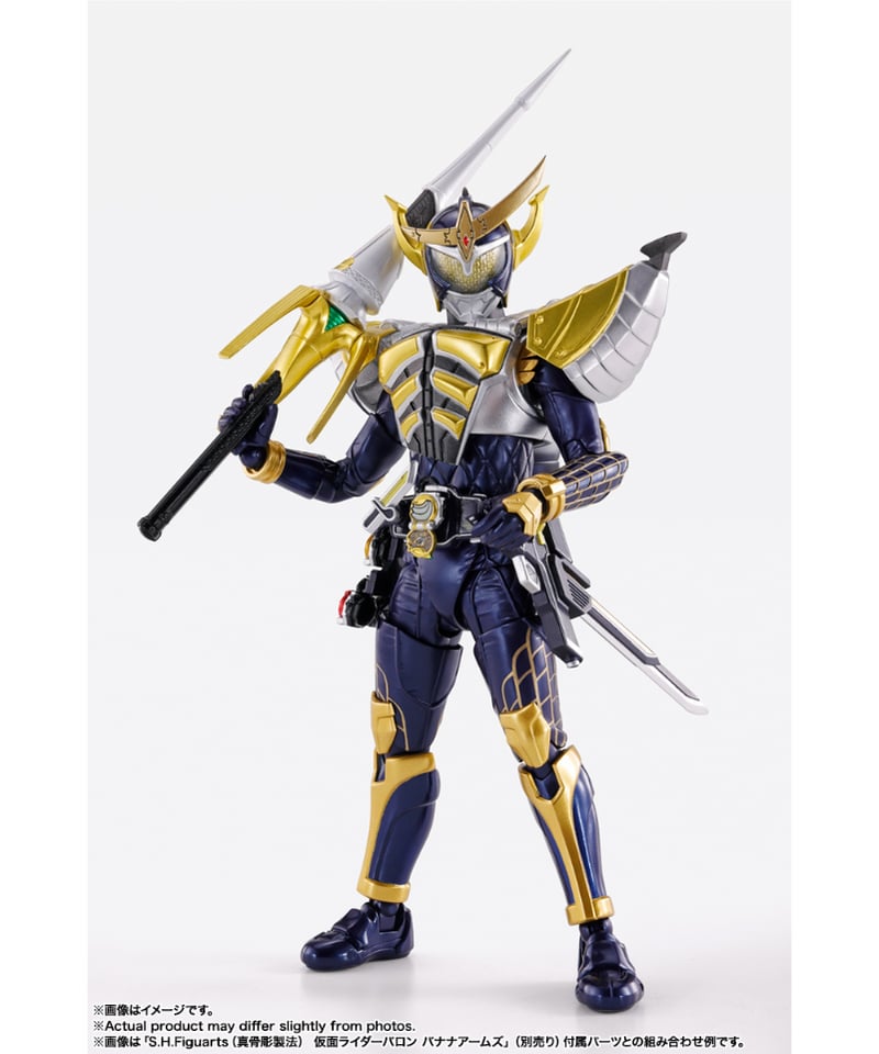 予約】【8月発売予定】S.H.Figuarts（真骨彫製法） 仮面ライダー鎧武  