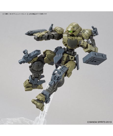 30MM 1/144 オプションパーツセット 2