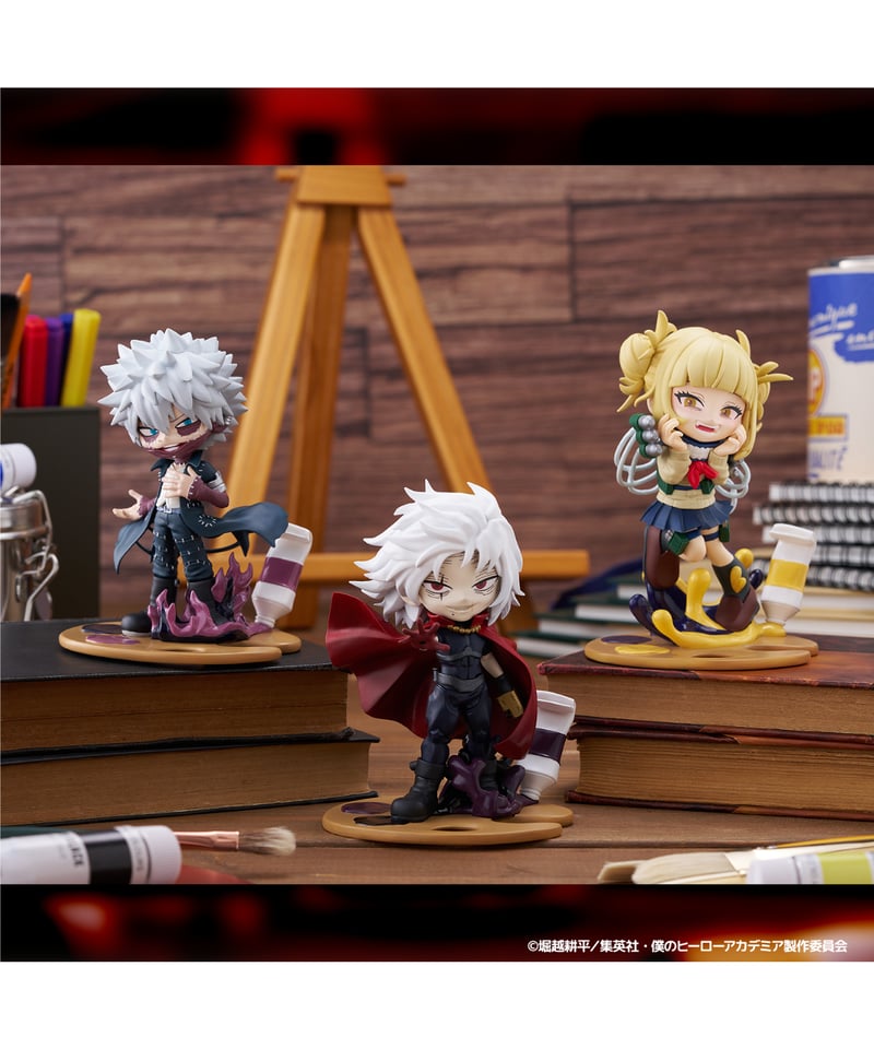 ヒロアカ 荼毘 死柄木弔 トガヒミコ ヴィラン フィギュア 3体 セット