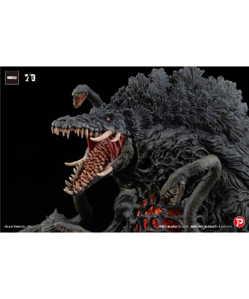 激造EX ビオランテ ブラックライトVer 完成品フィギュア | WonderToys