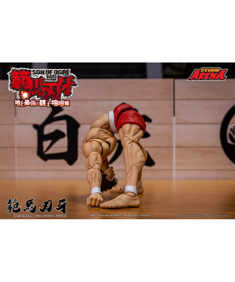 範馬刃牙』 1/12スケール アクションフィギュア 範馬刃牙 ［ストーム