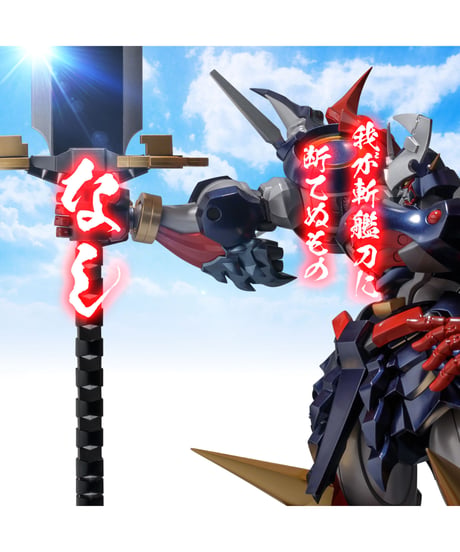 RIOBOTダイゼンガー　スーパーロボット大戦OGシリーズ