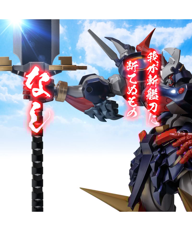 RIOBOTダイゼンガー スーパーロボット大戦OGシリーズ | WonderToys
