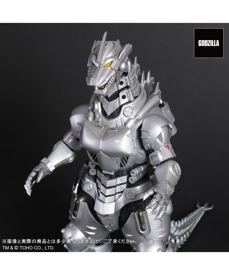 東宝大怪獣シリーズ 3式機龍(2002) 高機動型 | WonderToys