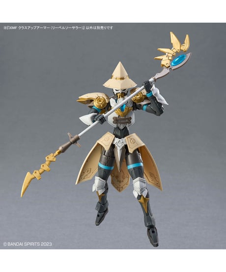 【送料無料】30MF クラスアップアーマー (リーベルソーサラー)　プラモデル　［バンダイ］