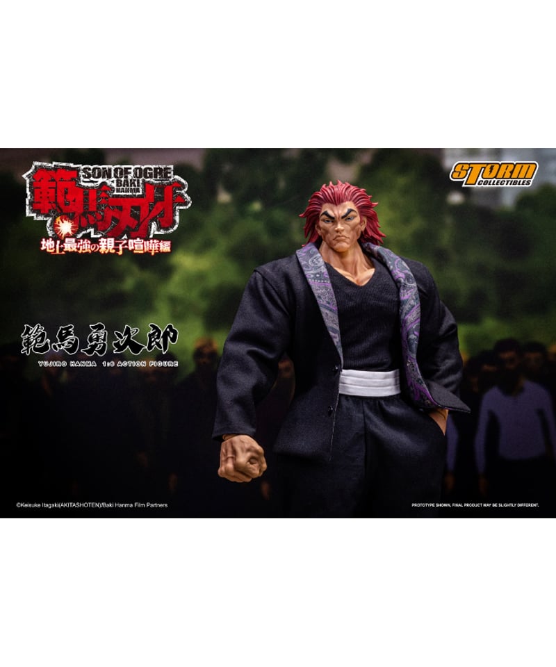 範馬刃牙』1/6 アクションフィギュア 範馬勇次郎 ［STORM COLLECTIBLES