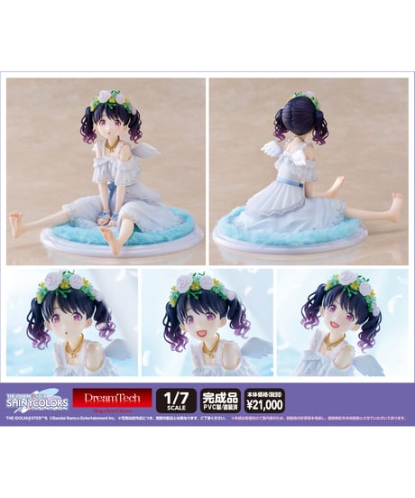 【はれのひ喫茶店】福丸小糸　1/7スケール　PVC製完成品　アイドルマスター シャイニーカラーズ