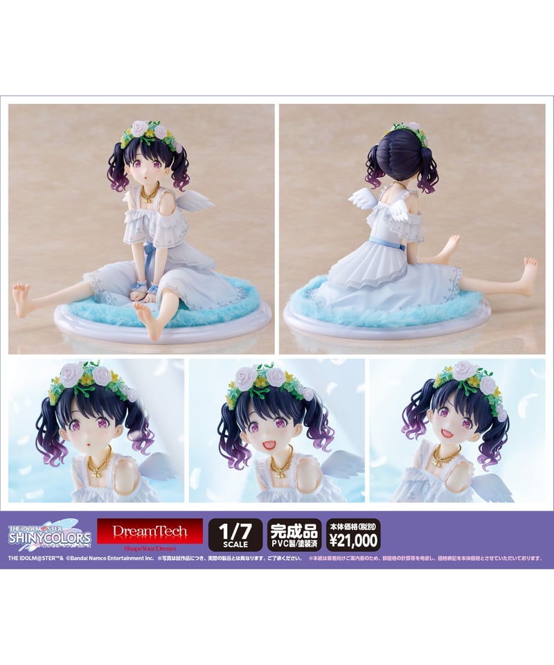 はれのひ喫茶店】福丸小糸 1/7スケール PVC製完成品 アイドル はれのひ喫茶店】福丸小糸 1/7スケール PVC製完成品 アイドル