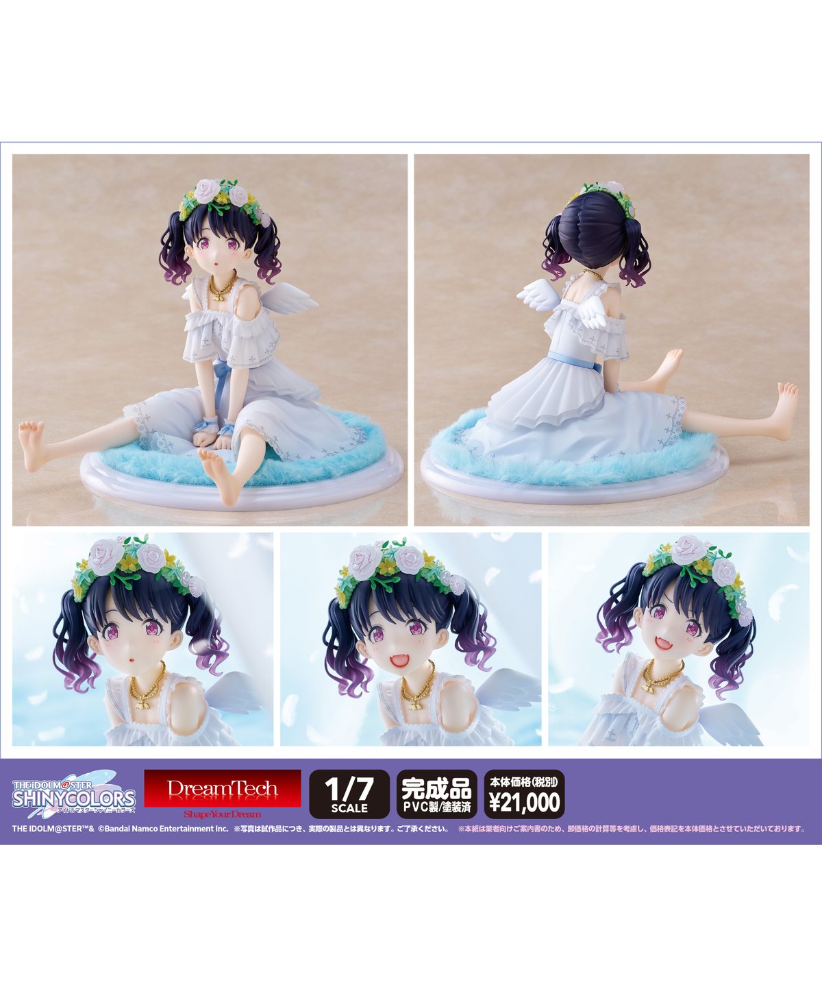 はれのひ喫茶店】福丸小糸 1/7スケール PVC製完成品 アイドル はれのひ喫茶店】福丸小糸 1/7スケール PVC製完成品 アイドル